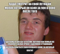 [10] guy