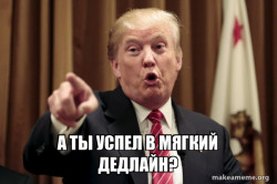 Donald Trump Says