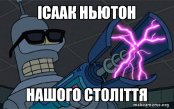 Blasting Bender 