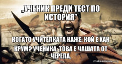 The 300