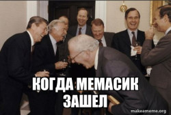 Laughing Men in Suits | And Then I Said