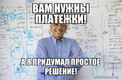 Good Guy Professor
