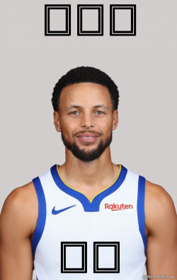 Stephen Curry
