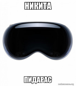 Apple Vision Pro