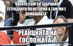 Snoop Dogg Sunglasses at Olympics
