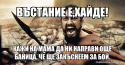 The 300