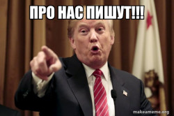 Donald Trump Says