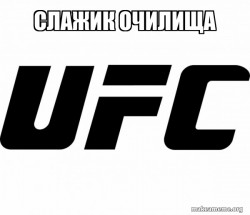 UFC