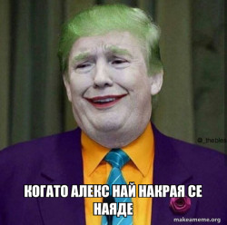 Donald Trump - The Joker