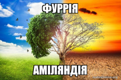 Climate Change / Global Warming