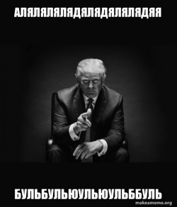 Trump Sitting In Chair - I Am In Their Way