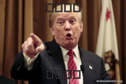 Donald Trump Says