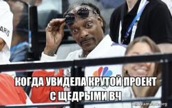 Snoop Dogg Sunglasses at Olympics