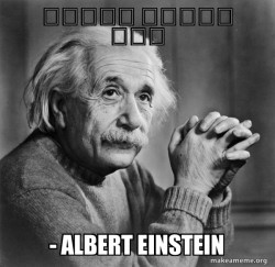 Serious Albert Einstein