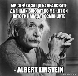 Serious Albert Einstein