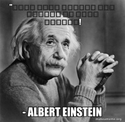 Serious Albert Einstein