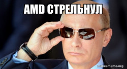 Vladamir Putin