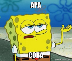 Tough SpongeBob