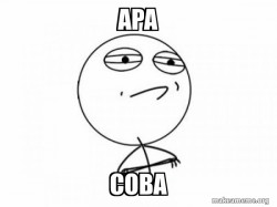 Challenge Acccepted