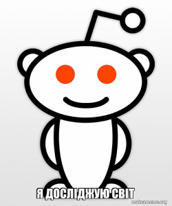 Good Guy Reddit