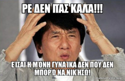 Jackie Chan Why?