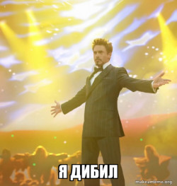 Tony Stark Success