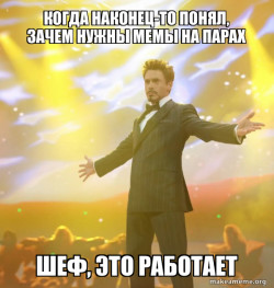 Tony Stark Success