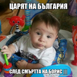 'Whatever' Kid