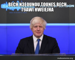 Boris Johnson  Brexit