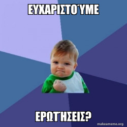 Success Kid