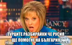 False Fact Nancy Grace