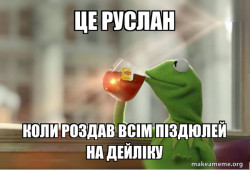 Kermit Drinking Tea