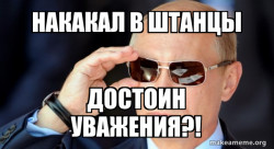 Vladamir Putin