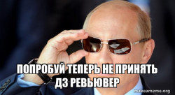 Vladamir Putin