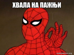 Spiderman - Care factor Zero