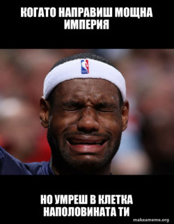 Lebron Crying