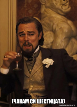 Leonardo DiCaprio Laughing Django