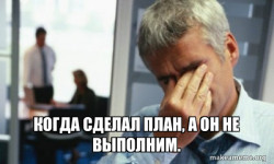 Male First World Problems