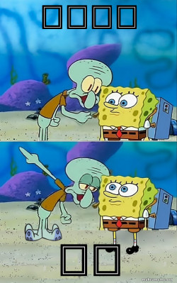 Talk To Spongebob