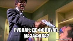 Samuel L. Jackson Say What