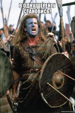 William Wallace