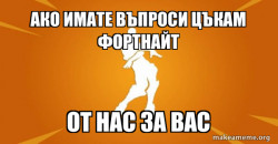 Orange Justice