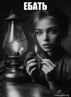 Gaslighting
