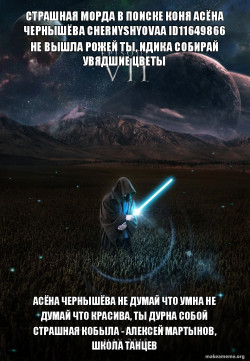 Star Wars Episode 7