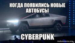 Tesla Truck