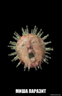 Trumpvirus TrumpPandemic