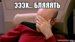 Picard Facepalm