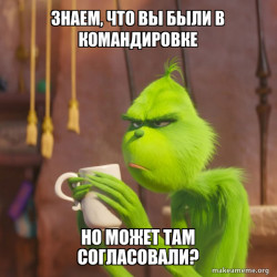 Grinch
