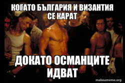 Fight Club