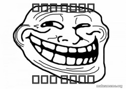 Trollface
